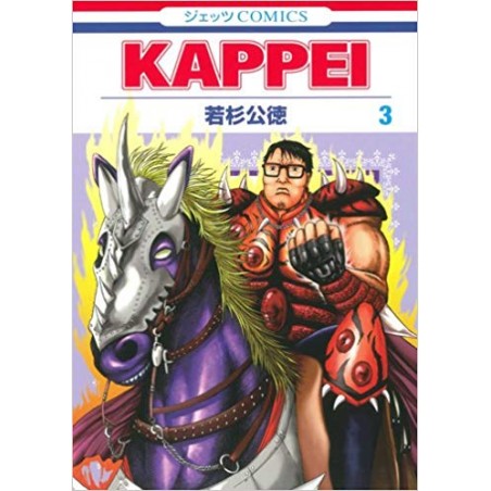 Kappei vol.3