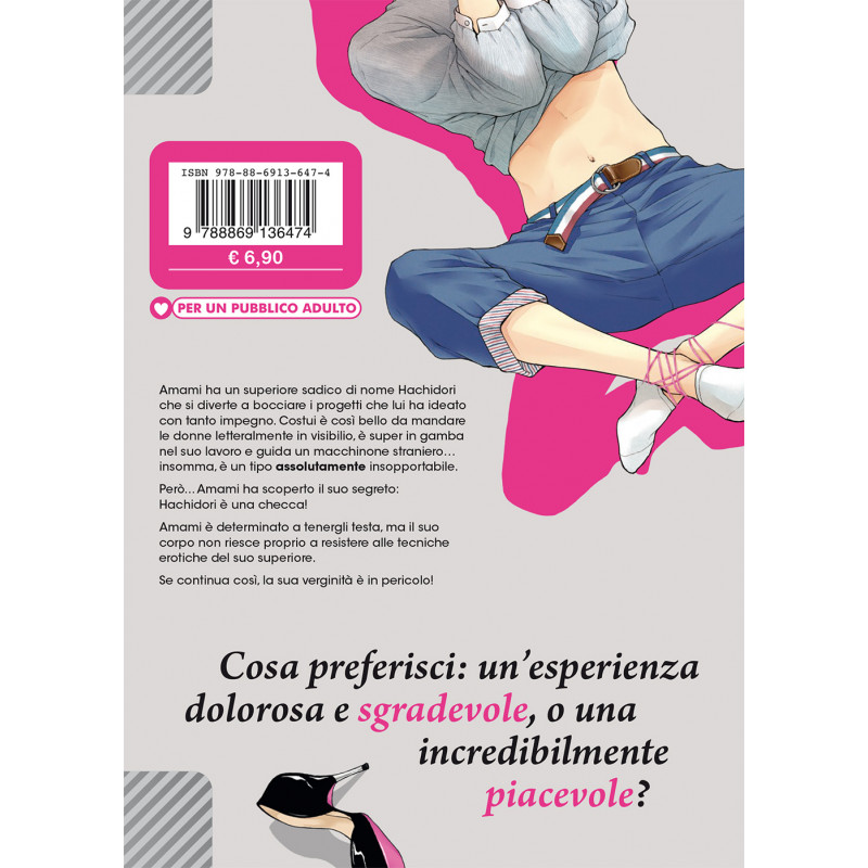 Trappola irresistibile