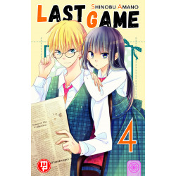 Last game vol.4