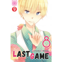 Last game vol.8 variant