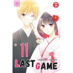 Last game vol.11 variant