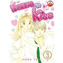Itazura na Kiss vol.03 (di 12)