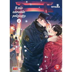 Il mio adorabile poliziotto...