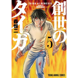Taiga della genesi Vol.5