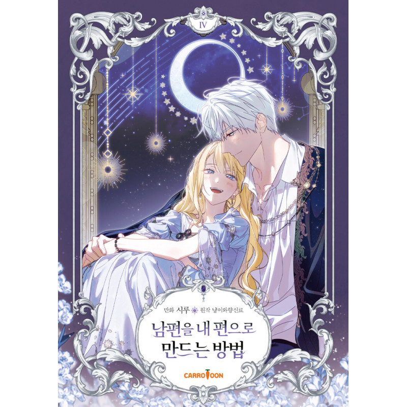 How to win my husband over vol.04