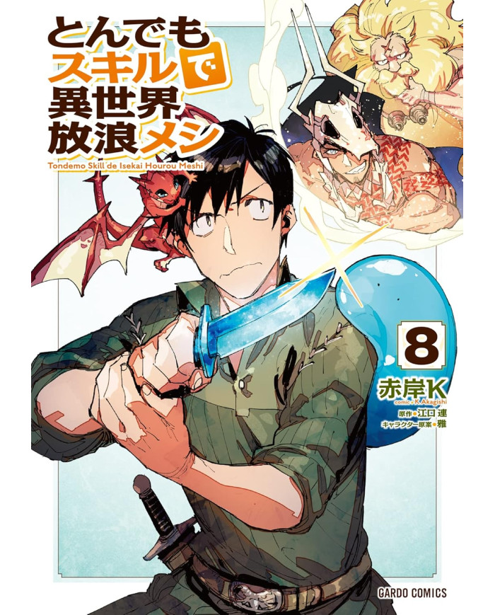 Campfire Cooking vol.08