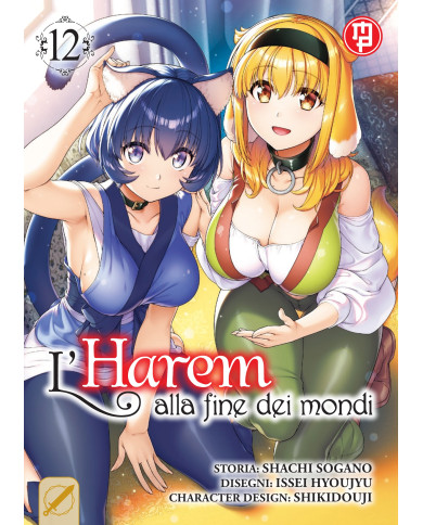 L'harem alla fine dei mondi vol.12