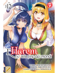L'harem alla fine dei mondi vol.12
