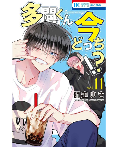 Le due facce di Tamon vol.11 Deluxe